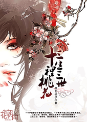 翁媳乱情 王伟忠